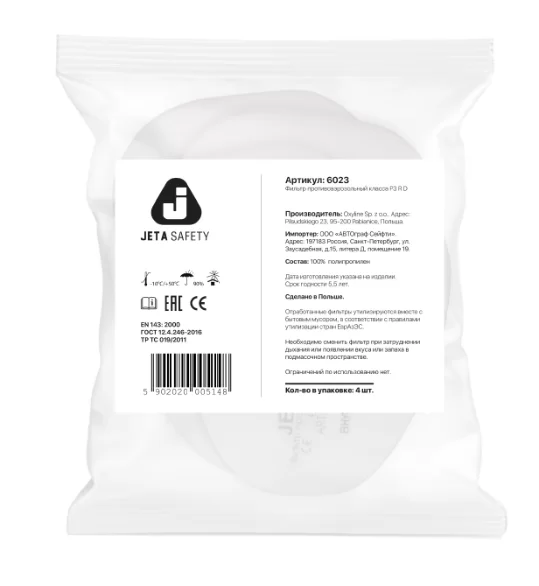 Фильтр противоаэрозольный предварительный Jeta Safety, класс P2 R (4 шт) №1