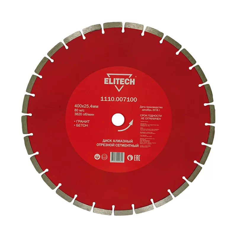 Диск алмазный Elitech 400х25,4 мм по граниту – №1