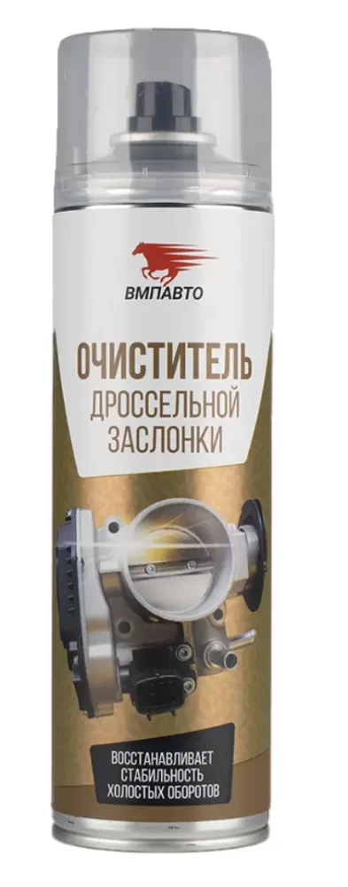 Очиститель дроссельной заслонки ВМПАВТО 650 мл – фото №1 Очиститель дроссельной заслонки ВМПАВТО 650 мл – №1