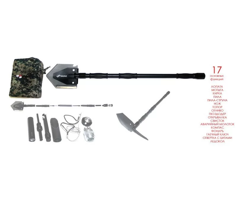 Лопата саперная Skrab Мульти SS, 17 функций – фото №1 Лопата саперная Skrab Мульти SS, 17 функций – №1