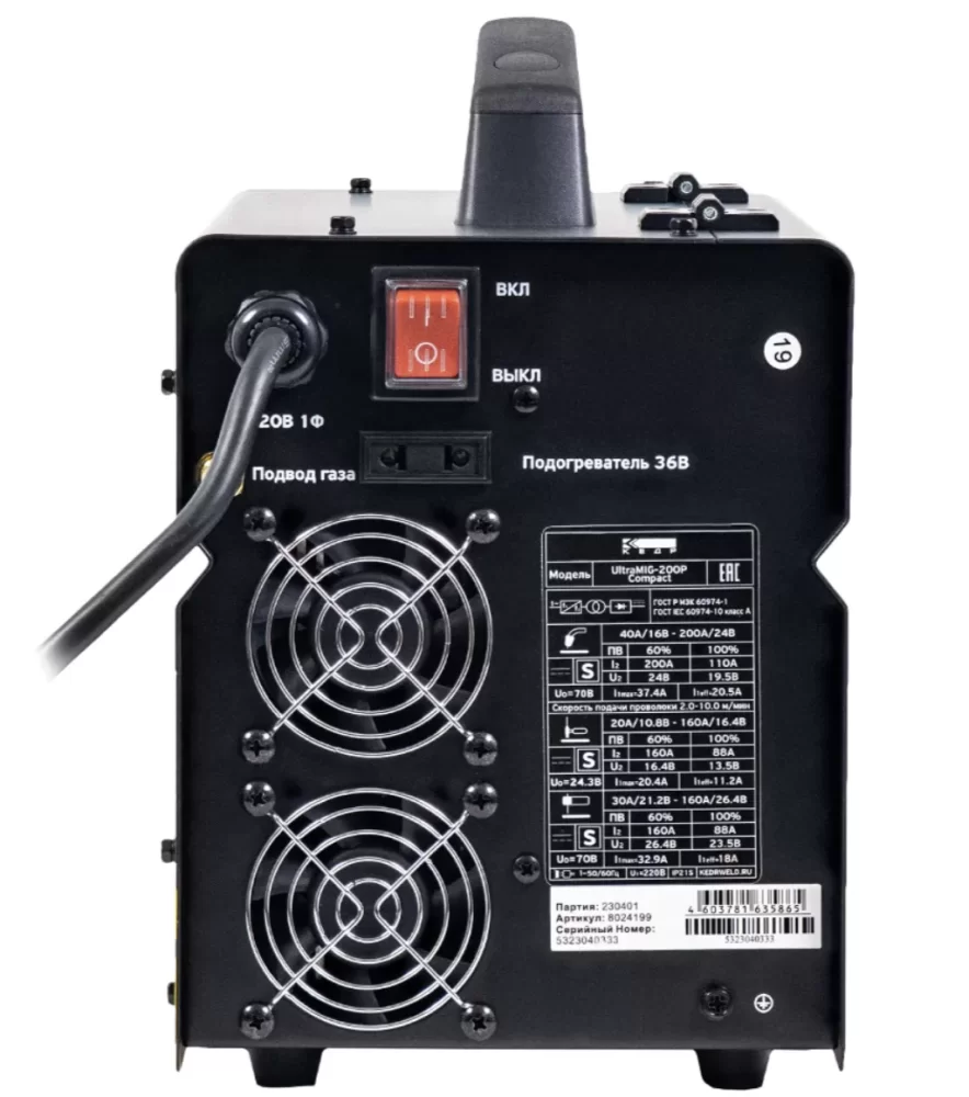 Сварочный аппарат Кедр UltraMIG-200P Compact – №4