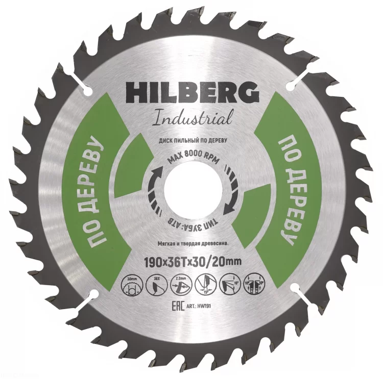 Диск пильный Hilberg Industrial Дерево 190х30/20 мм 36T – №1