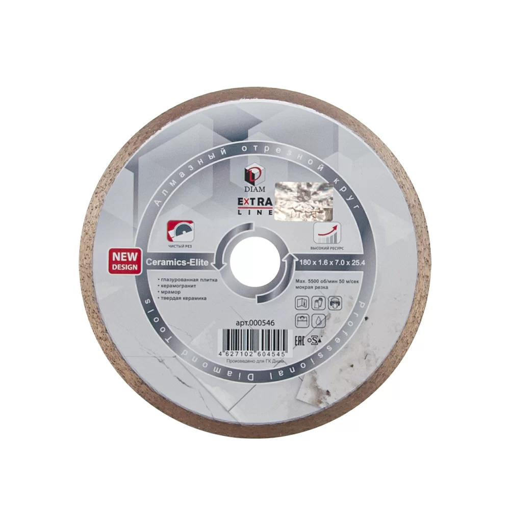 Диск алмазный Diam Ceramics-Elite 180х25,4х1,6 мм по керамике – №1