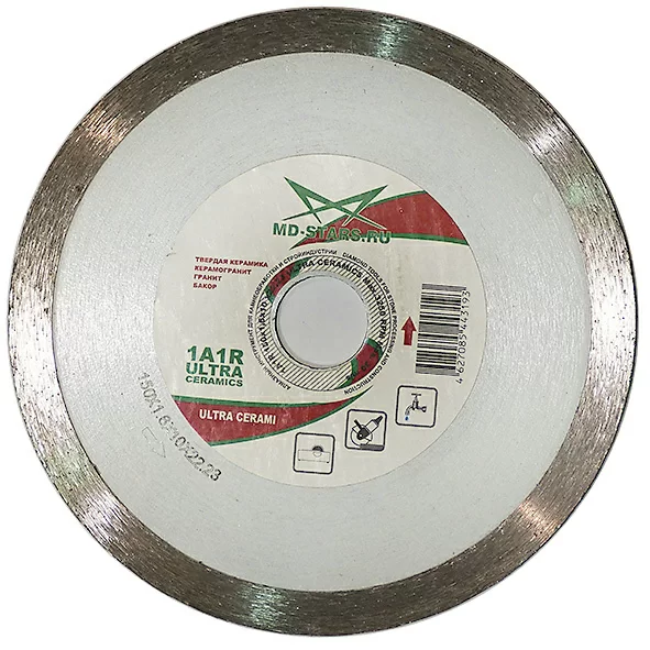 Диск алмазный Mos-Distar Ultra Ceramics 150х22,2 мм – №1