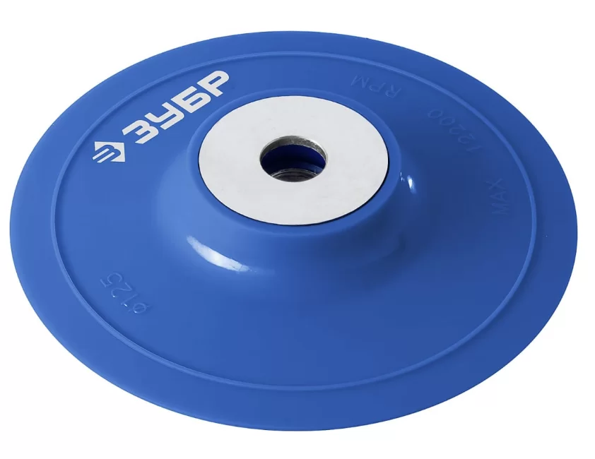 Тарелка опорная для УШМ Зубр 125 мм М14 – №1