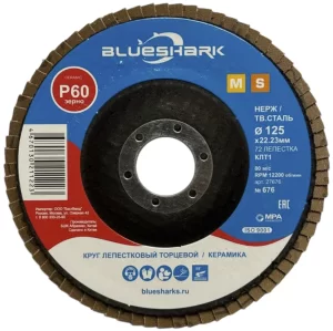 Возможно вас заинтересует Диск лепестковый Blueshark №676 125х22,2 мм Р60 керамический корунд Рекомендуем товар Диск лепестковый Blueshark №676 125х22,2 мм Р60 керамический корунд