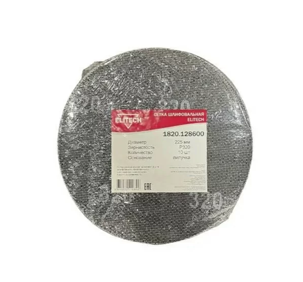 Сетка шлифовальная Elitech 225 мм Р320 (10 шт) – фото №1 Сетка шлифовальная Elitech 225 мм Р320 (10 шт) – №1