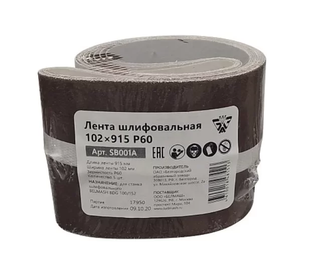 Лента шлифовальная Белмаш 102x915 мм P60 (1 шт) – №1
