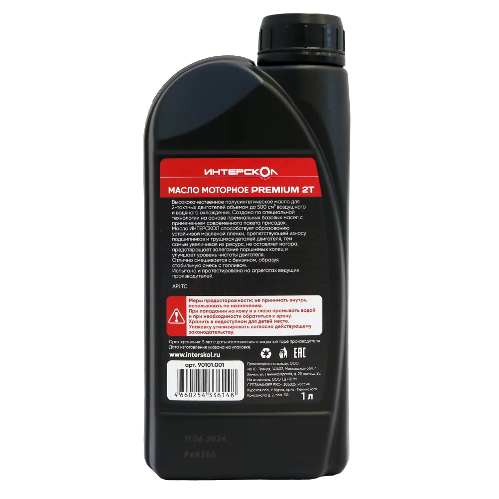 Масло для 2-х тактного двигателя Интерскол Premium 2Т 1 л. полусинтетическое №2