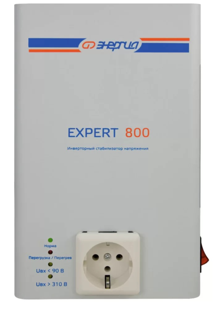 Стабилизатор напряжения Энергия Expert 800 – №1