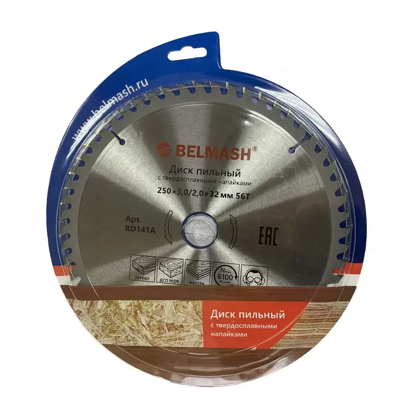 Диск пильный Белмаш 250х3,0/2,0х32/30 мм 56Т – №1