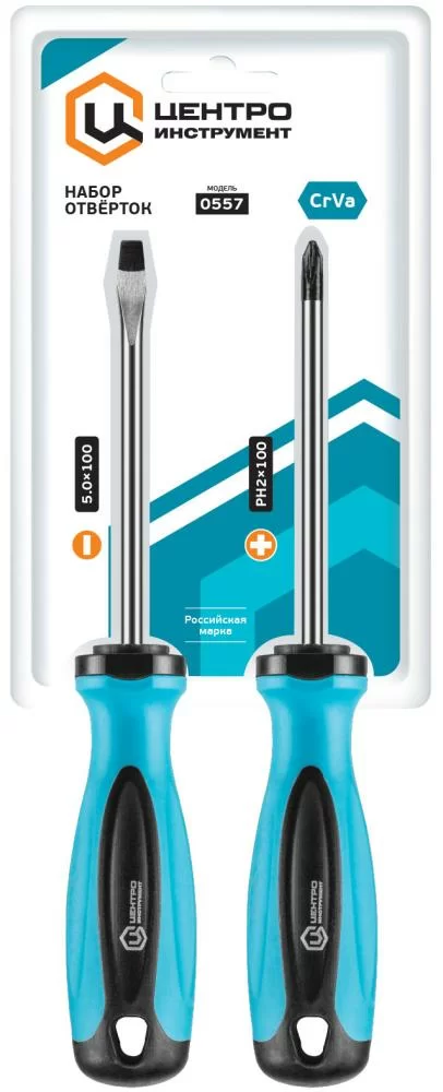 Набор отверток ЦентроИнструмент (2 шт) (0557) – №1