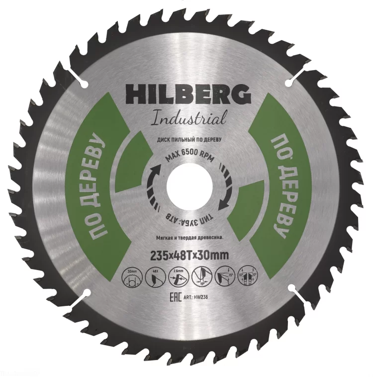 Диск пильный Hilberg Industrial Дерево 235х30 мм 48T – №1