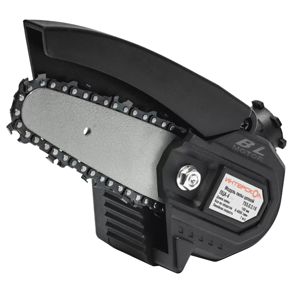 Модуль цепной пилы Интерскол МультиМАКС ПЦА-4 – фото №1 Модуль цепной пилы Интерскол МультиМАКС ПЦА-4 – №1