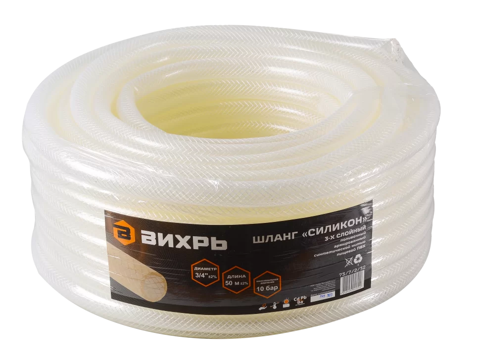 Шланг поливочный армированный Вихрь "Силикон" 3/4" 25 м (прозрачный) – фото №1 Шланг поливочный армированный Вихрь "Силикон" 3/4" 25 м (прозрачный) – №1