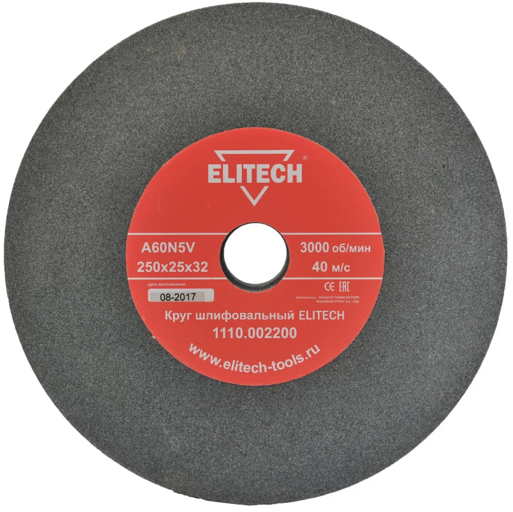 Круг шлифовальный Elitech К60 250х25х32 мм – фото №1 Круг шлифовальный Elitech К60 250х25х32 мм – №1