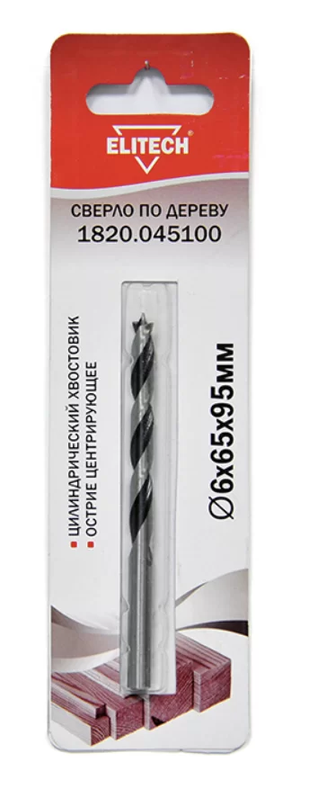 Сверло по дереву Elitech 6х65х95 мм – фото №1 Сверло по дереву Elitech 6х65х95 мм – №1