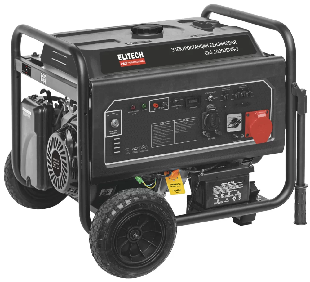 Генератор бензиновый Elitech HD GES 10000EWS-3 – №1