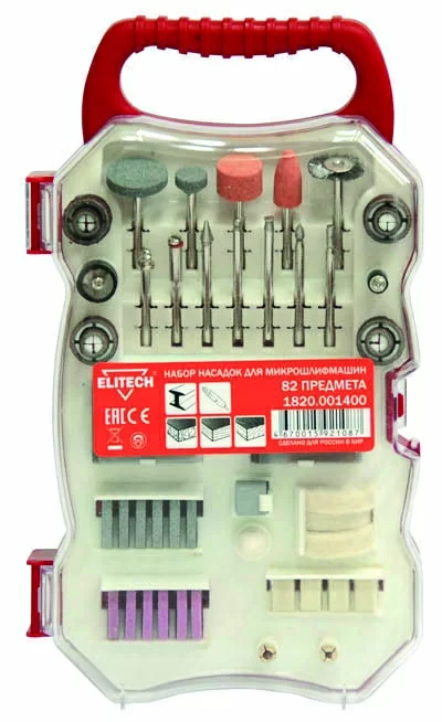 Набор насадок для минифрезера Elitech (82 шт) – №1