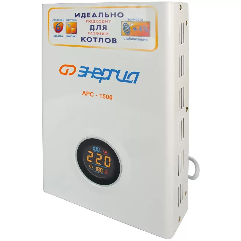 Стабилизатор напряжения Энергия АРС-1500 для котлов №2