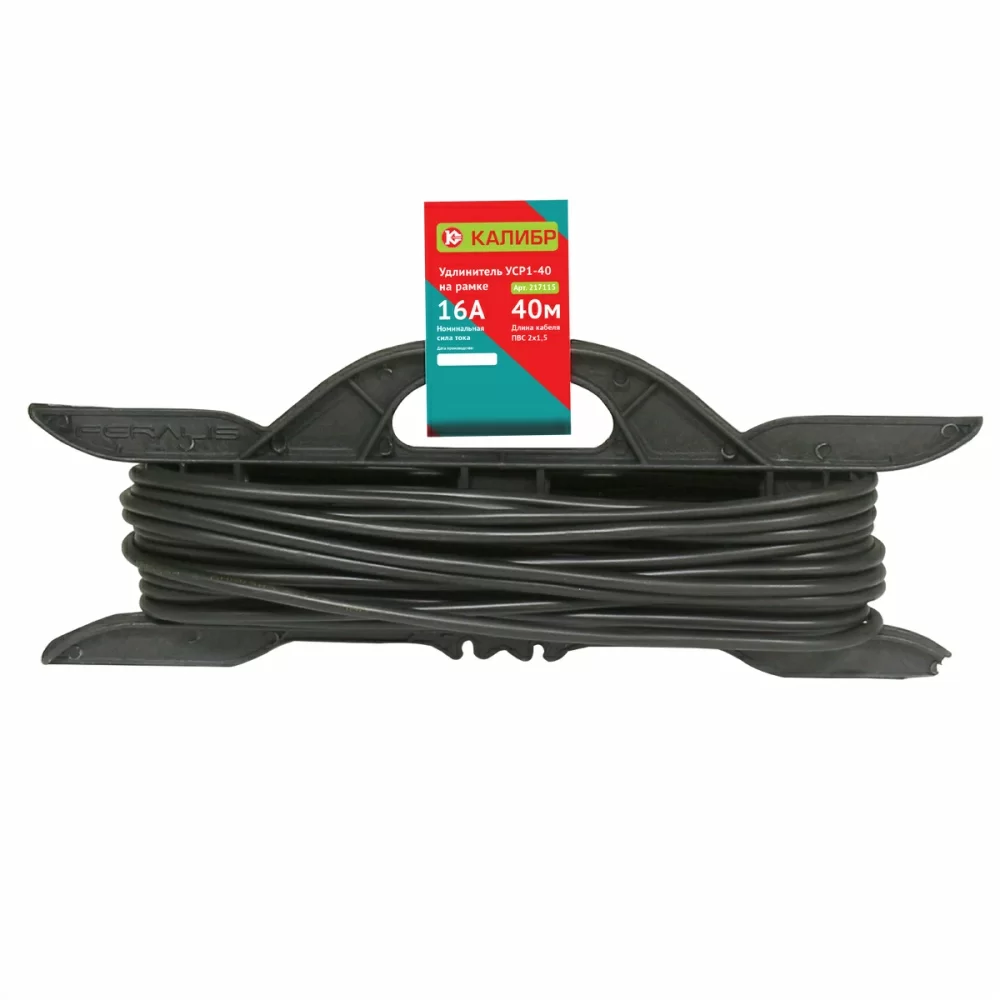 Удлинитель электрический Калибр на рамке 40м 2х1,5 (217115) – №1