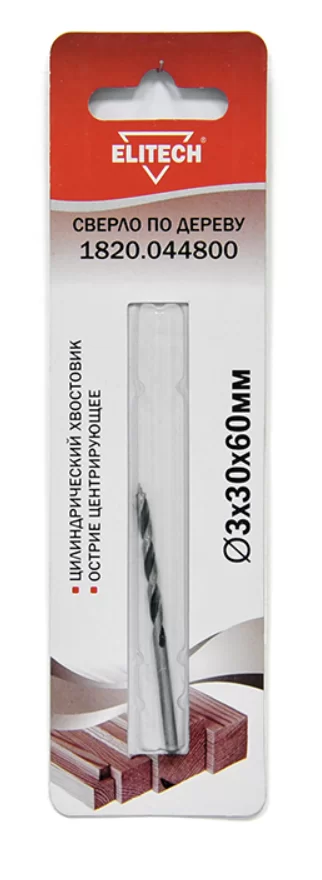 Сверло по дереву Elitech 3х30х60 мм – фото №1 Сверло по дереву Elitech 3х30х60 мм – №1