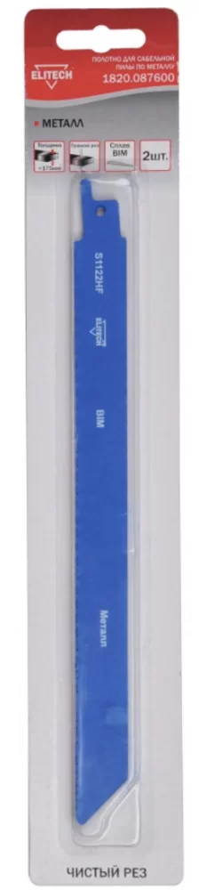 Полотно сабельное Elitech BIM 210 мм (2 шт) – №1