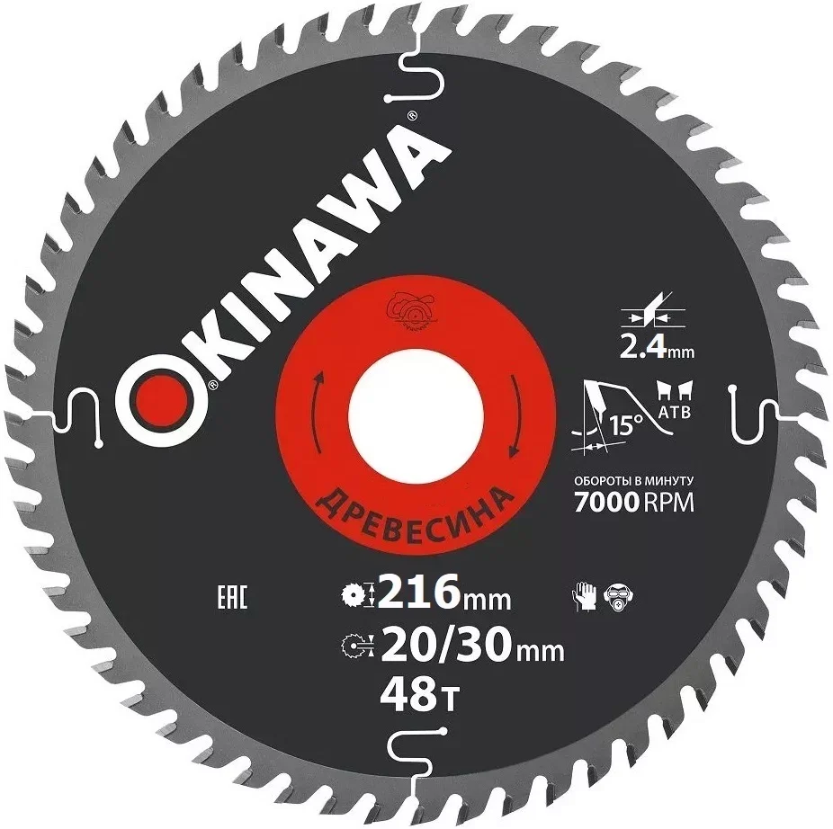 Диск пильный Okinawa 216х30 мм 48T по дереву – №1