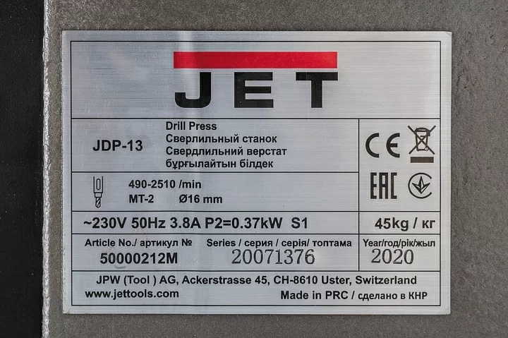 Станок сверлильный Jet JDP-13 №15