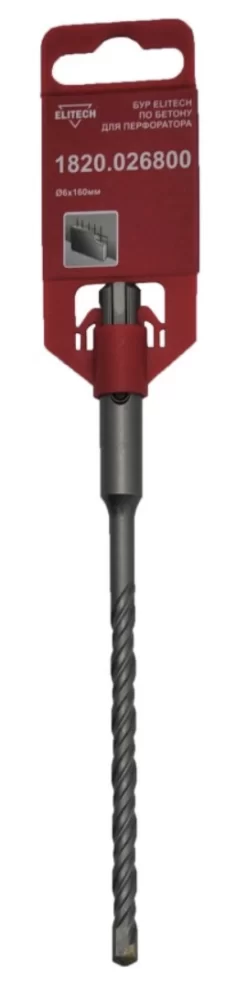 Бур SDS+ Elitech 6х160/100 мм – №1