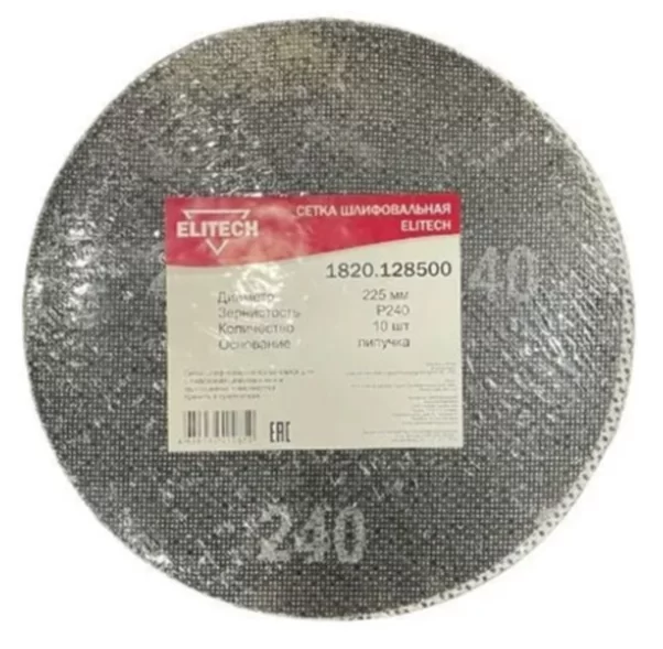 Сетка шлифовальная Elitech 225 мм Р240 (10 шт) – фото №1 Сетка шлифовальная Elitech 225 мм Р240 (10 шт) – №1