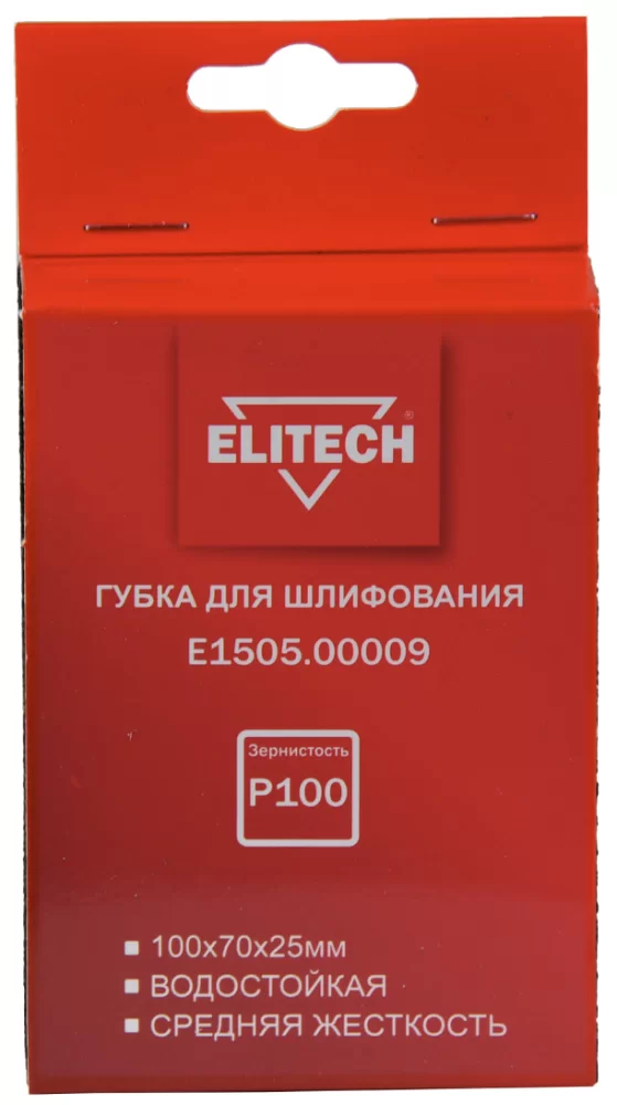 Губка шлифовальная Elitech 100х70х25 мм Р100 средняя №1