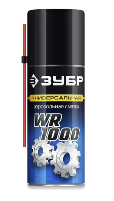 Смазка Зубр WR-1000 210 мл аэрозольная многофункциональная – фото №1 Смазка Зубр WR-1000 210 мл аэрозольная многофункциональная – №1