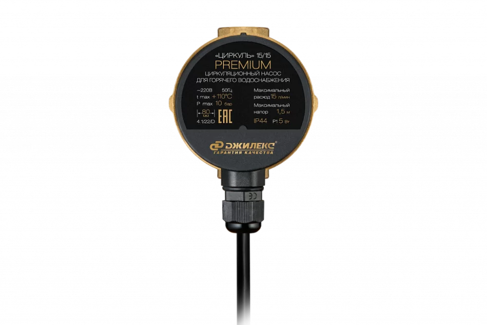 Насос циркуляционный Джилекс Циркуль Premium 15/15 – №1