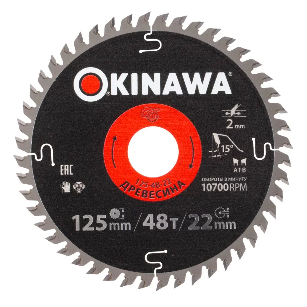 Диск пильный по дереву для УШМ Okinawa T48 125х22,2 мм – №1