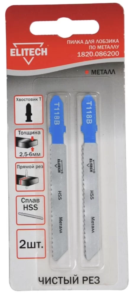 Пилка для лобзика Elitech T 118 В 50 мм (2 шт) – №1