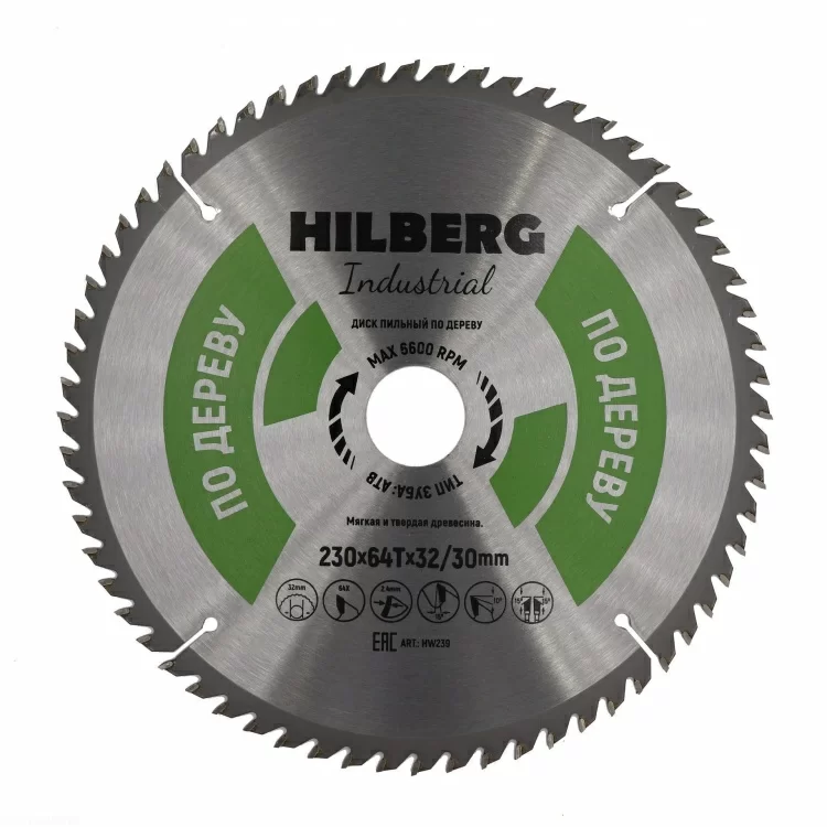 Диск пильный Hilberg Industrial Дерево 230х32/30 мм 64T – фото №1 Диск пильный Hilberg Industrial Дерево 230х32/30 мм 64T – №1