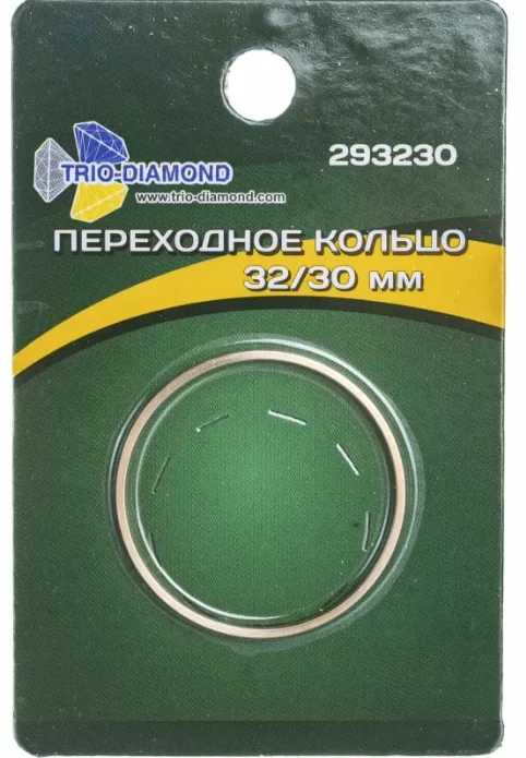 Кольцо переходное для дисков Trio Diamond 32/30 мм – №1