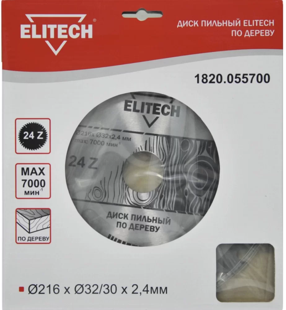 Диск пильный Elitech 216x32/30 мм 24T – №1