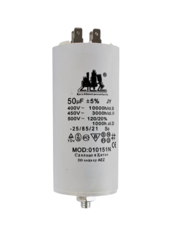 Конденсатор пуско-рабочий AEZ 50 мкф 4 клеммы 010151(N) – №1