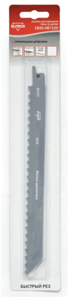Полотно сабельное Elitech HCS 210 мм (1 шт) – №1