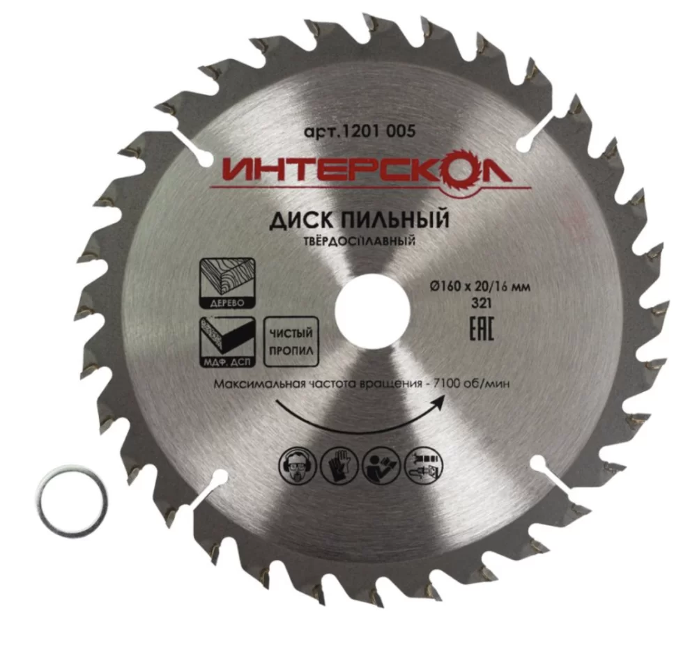 Диск пильный Интерскол 160x20/16 мм 32T по дереву, МДФ, ДСП – №1