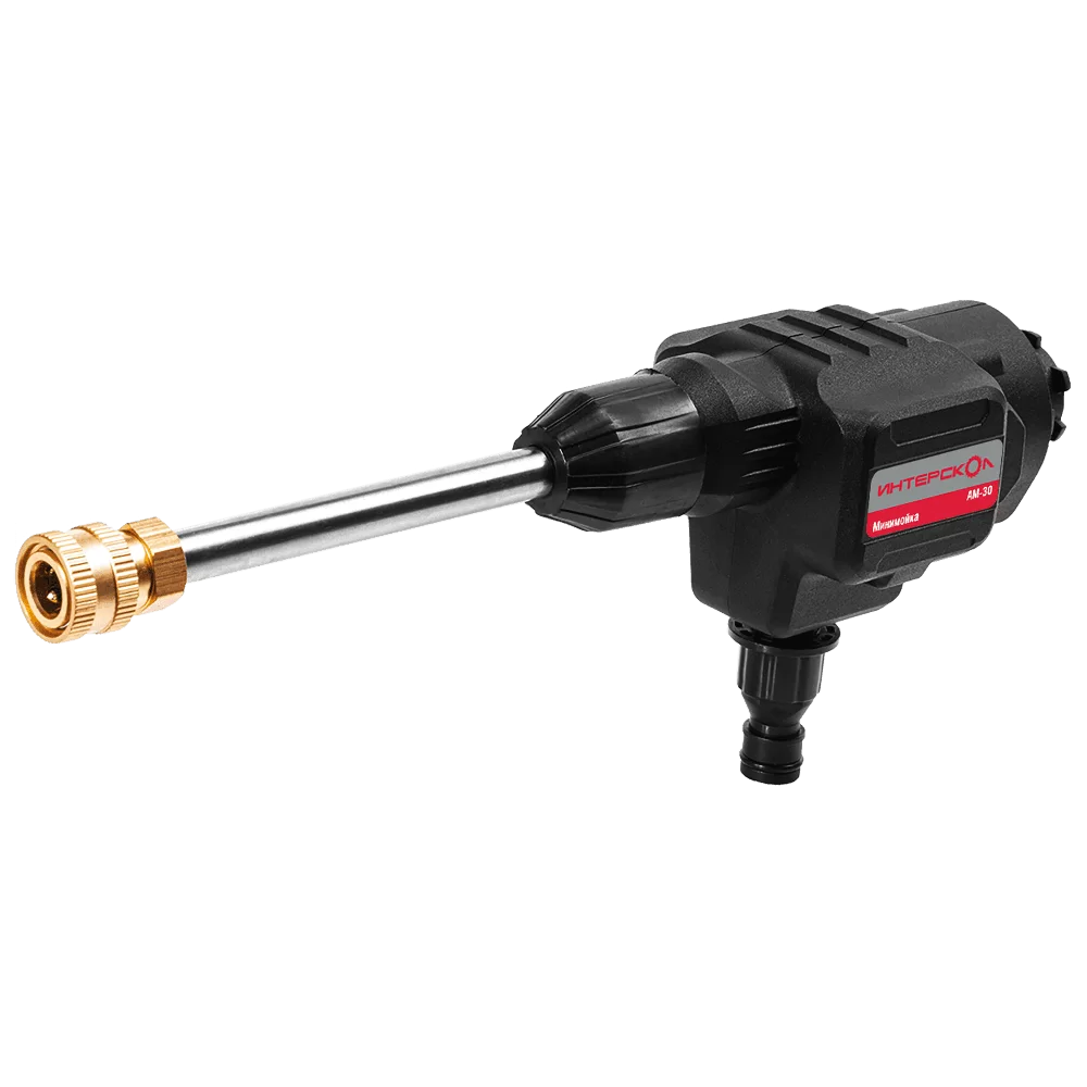 Модуль мини-мойки высокого давления Интерскол МультиМАКС АМ-30 – фото №1 Модуль мини-мойки высокого давления Интерскол МультиМАКС АМ-30 – №1