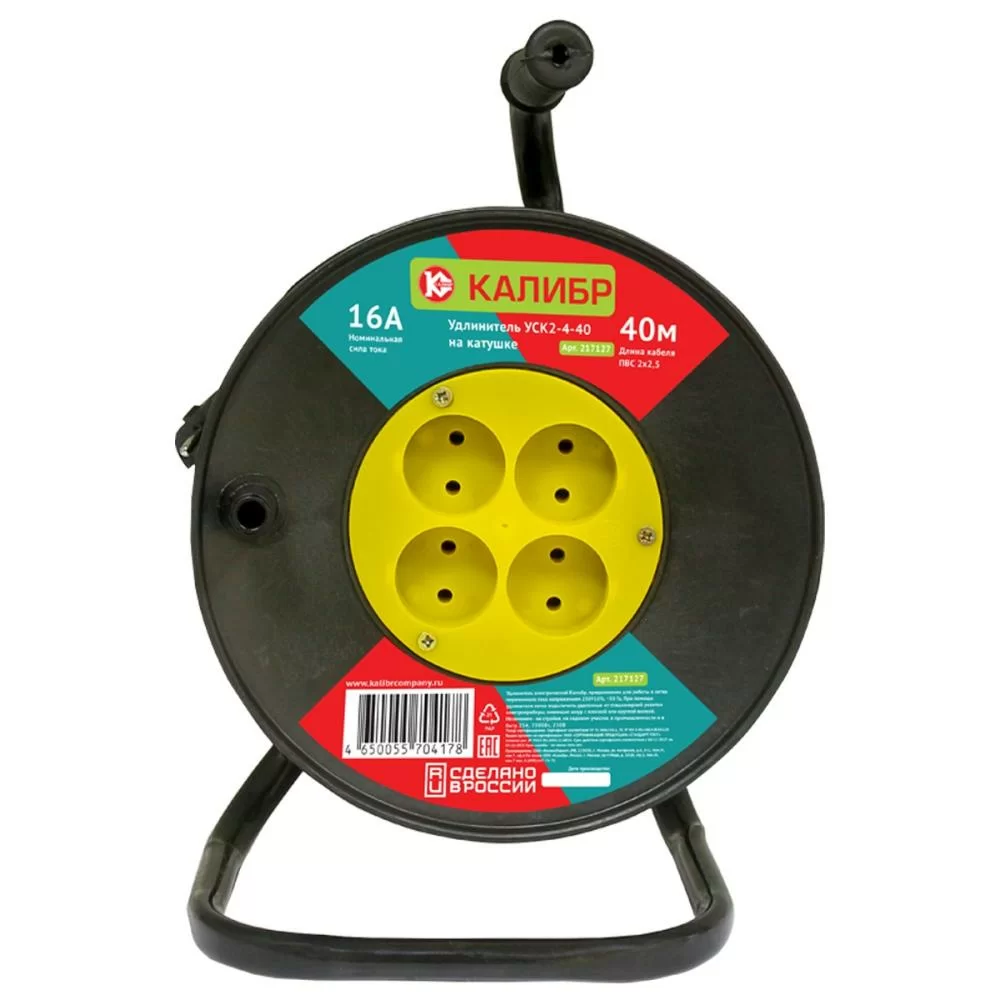 Удлинитель электрический Калибр на катушке 40м 2х2,5 (217127) – фото №1 Удлинитель электрический Калибр на катушке 40м 2х2,5 (217127) – №1