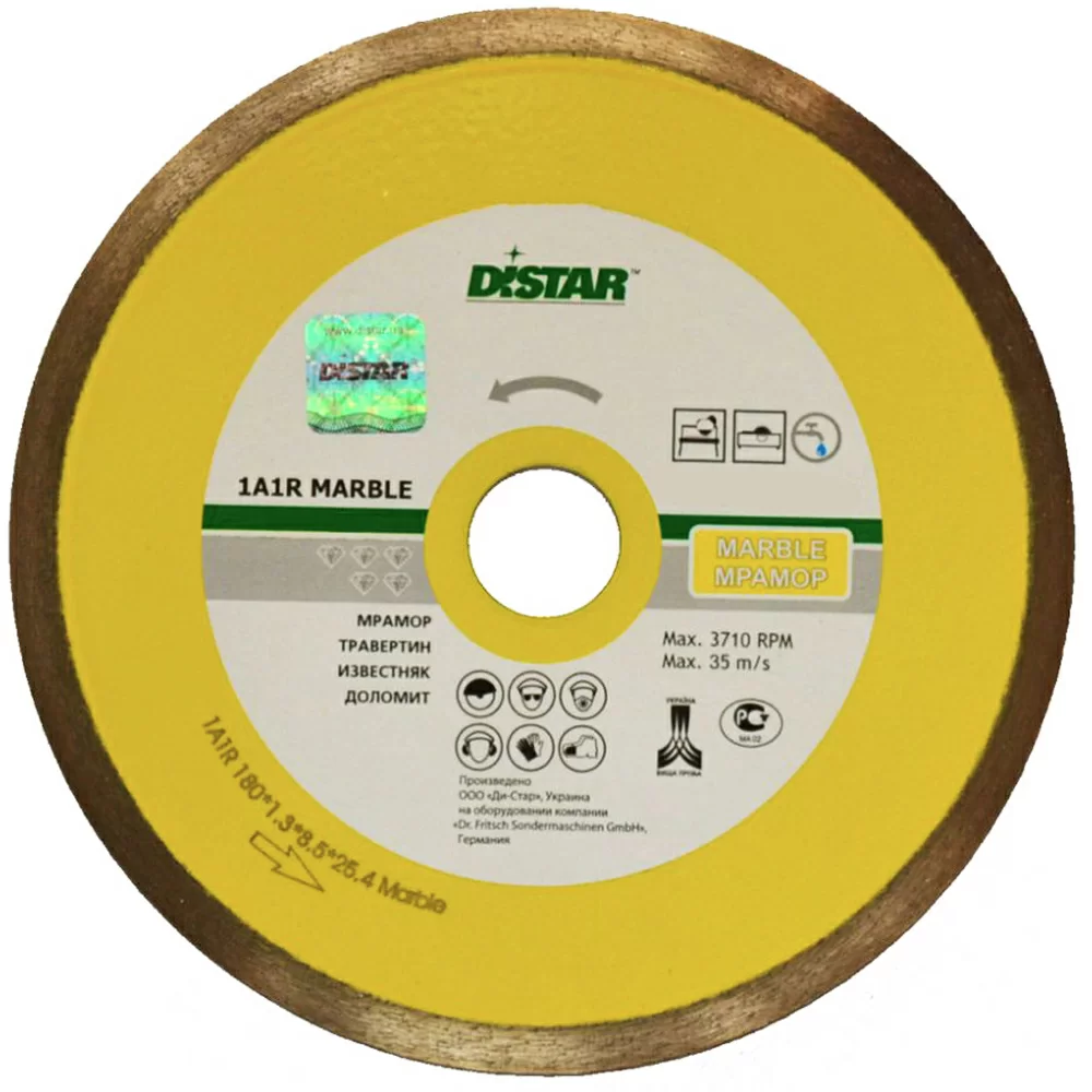 Диск алмазный Distar Marble 350х2,2х32 мм – №1