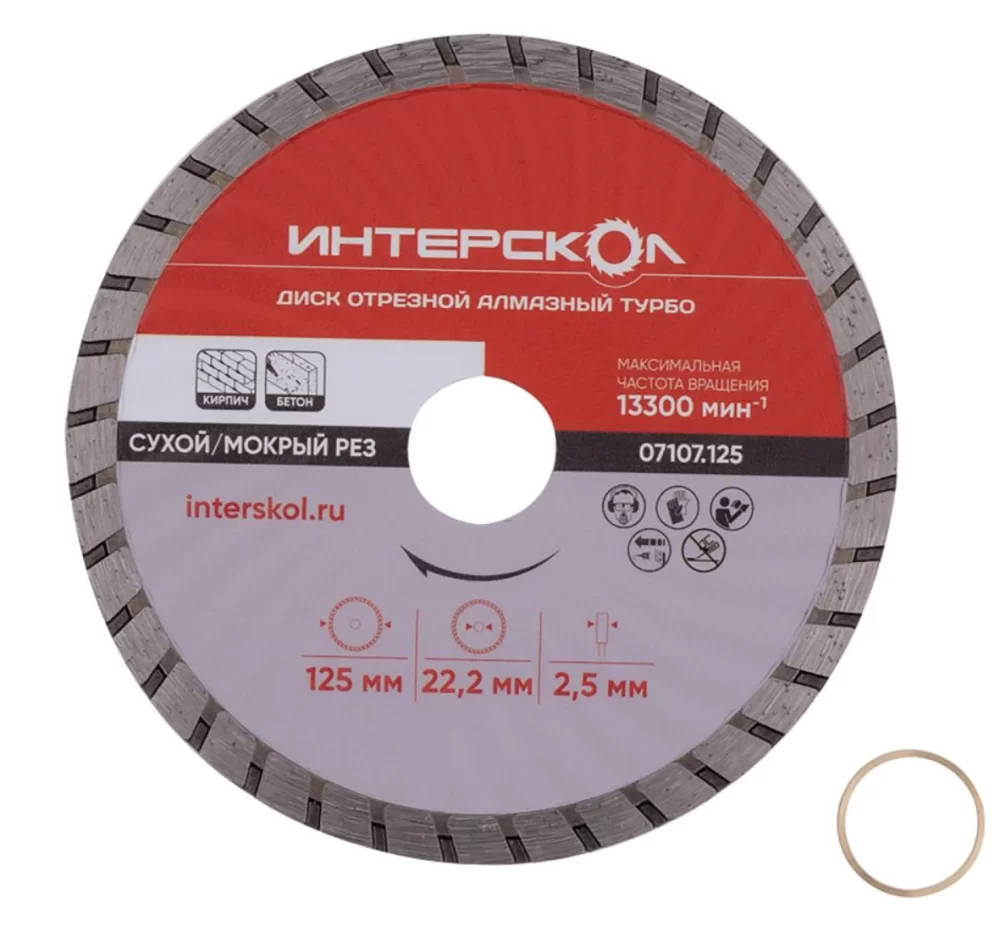 Аккумуляторная УШМ Интерскол УШМ-125/36ММ АПИ 36В (МБ-150+аккум18(36)+ЗУ18(36)+подарок) №2