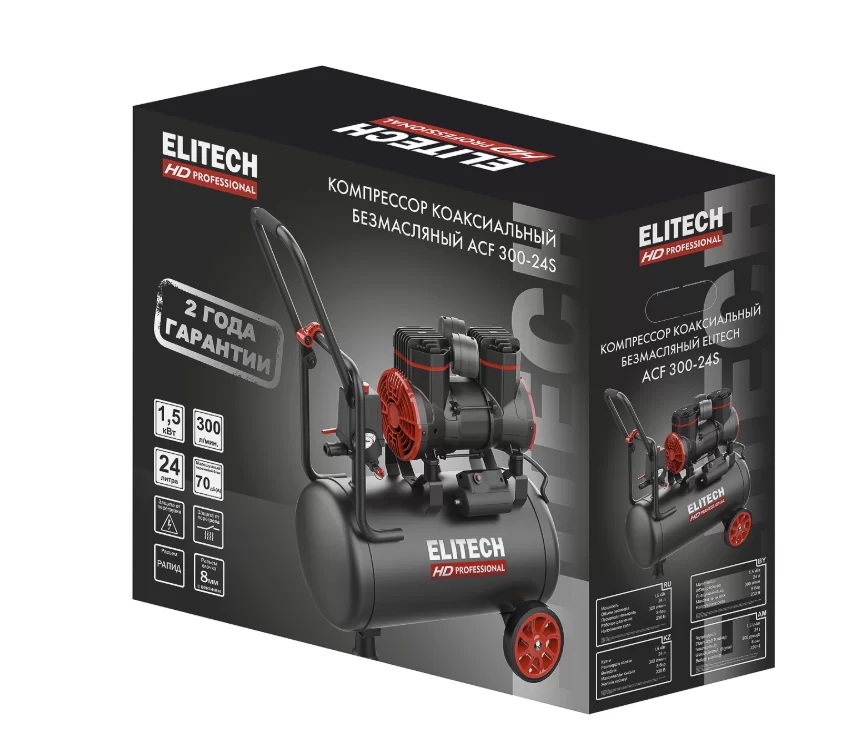 Компрессор Elitech HD ACF 300-24S безмасляный (E0501.002.00) – №3