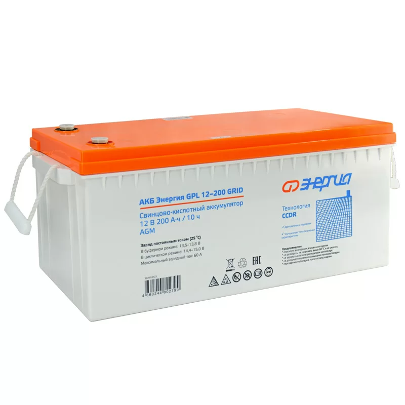 Аккумулятор Энергия GPL 12-200 Grid – фото №1 Аккумулятор Энергия GPL 12-200 Grid – №1