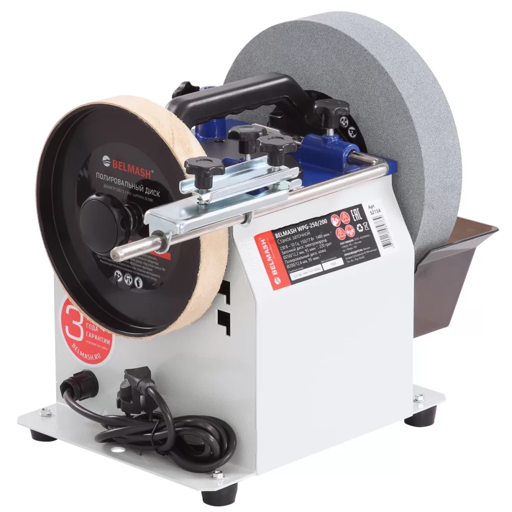 Станок заточной Белмаш WPG-250/200 – №2