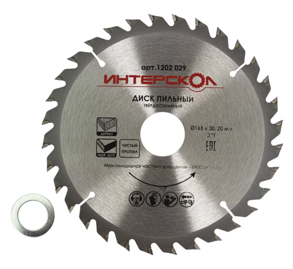 Диск пильный Интерскол 165x30/20 мм 32Т по дереву, МДФ, ДСП – фото №1 Диск пильный Интерскол 165x30/20 мм 32Т по дереву, МДФ, ДСП – №1